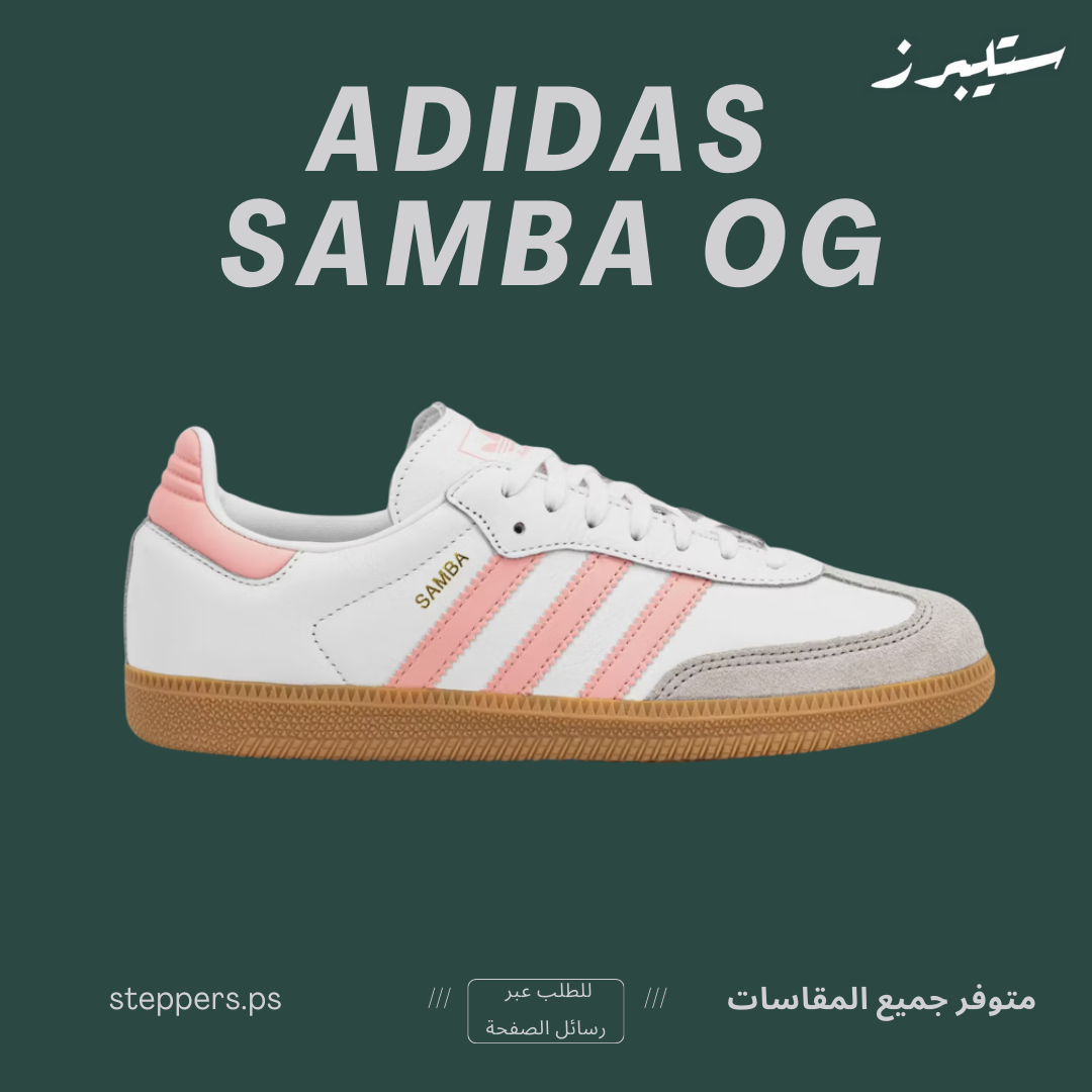 Adidas Boot 1